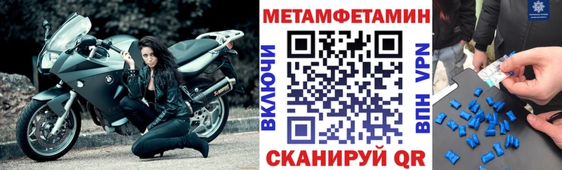 Amphetamine Розовый наркота Петухово