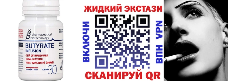 Бутират GHB  KRAKEN ССЫЛКА  Петухово 