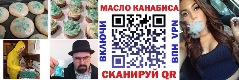 магазин Петухово Еда ТГК марихуана