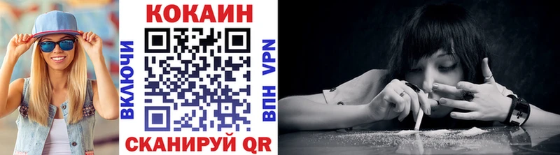 КОКАИН VHQ  Петухово 