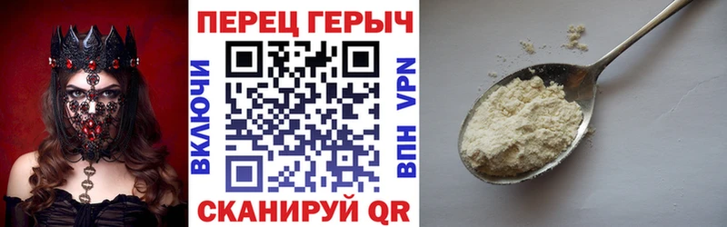 цены   Петухово  Героин Heroin 