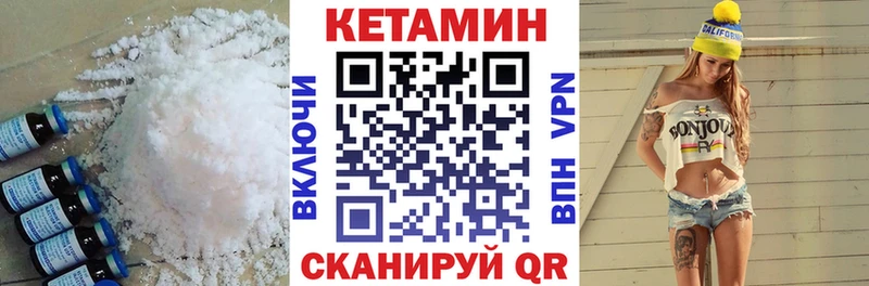что такое   Петухово  ОМГ ОМГ как зайти  Кетамин ketamine 