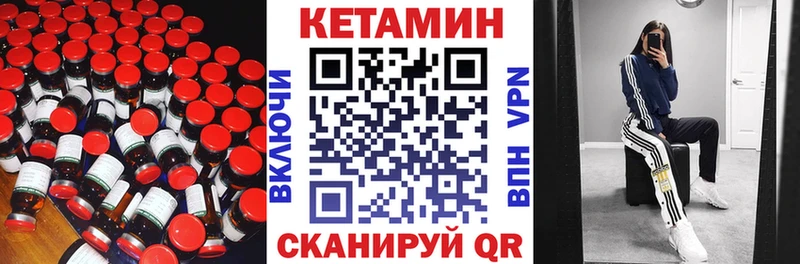 Кетамин VHQ Петухово