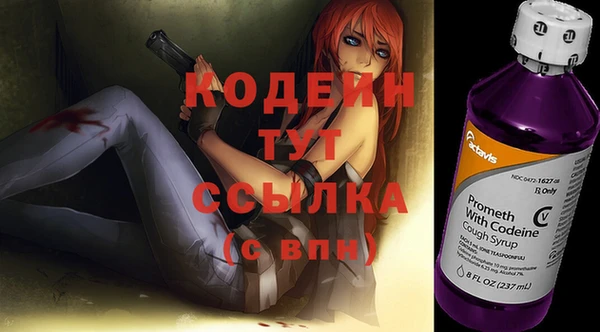 метадон Михайловск