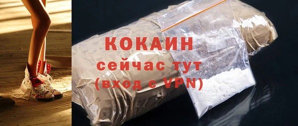 мефедрон VHQ Мегион