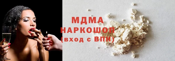 наркотики Медногорск