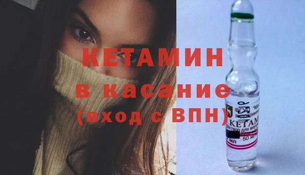 метадон Михайловск