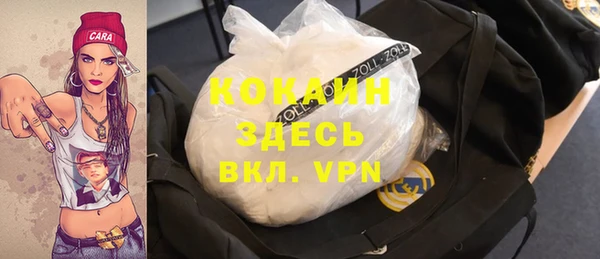 наркотики Медногорск