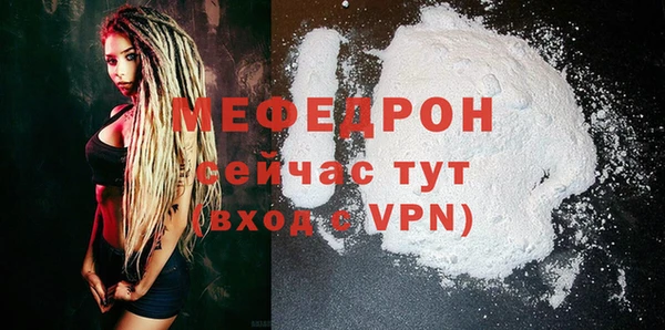 бутират Орехово-Зуево