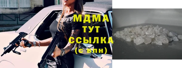 метадон Михайловск