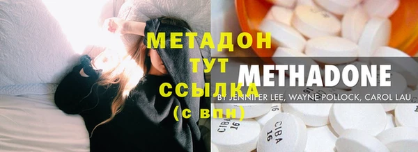 мефедрон VHQ Мегион