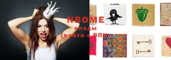 метадон Михайловск