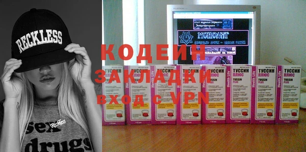 метадон Михайловск