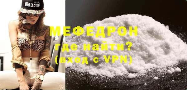 mdpv Михайлов