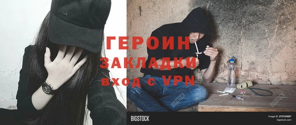 не бодяженный Михайловка
