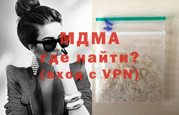 соль ск Медвежьегорск
