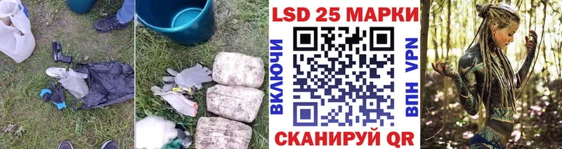 LSD-25 экстази ecstasy  даркнет сайт  Петухово 
