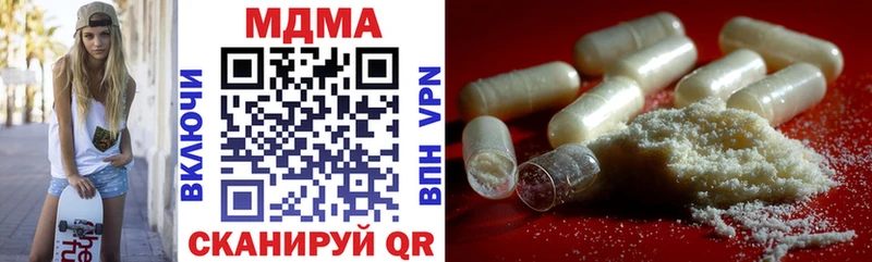 где продают наркотики  Петухово  МДМА crystal 
