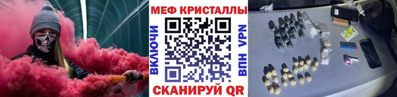 МЯУ-МЯУ VHQ Петухово