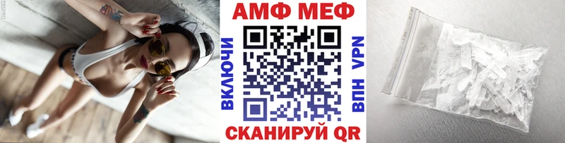 Метамфетамин Декстрометамфетамин 99.9%  цена наркотик  Петухово 