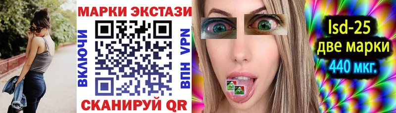 omg зеркало  Петухово  Марки 25I-NBOMe 1,8мг 