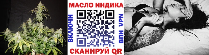 купить наркотик  Петухово  Дистиллят ТГК вейп 